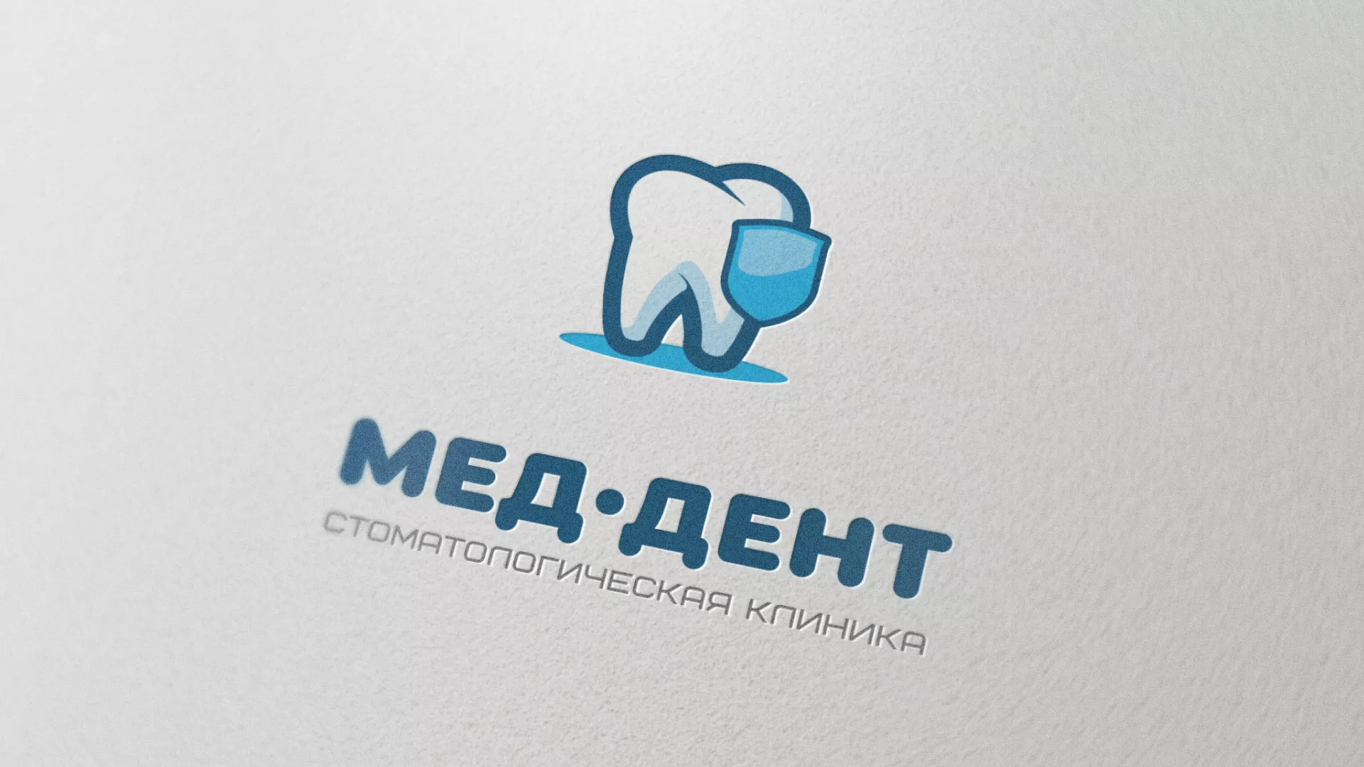 Разработка логотипа стоматологической клиники «МЕД-ДЕНТ» в Лисках